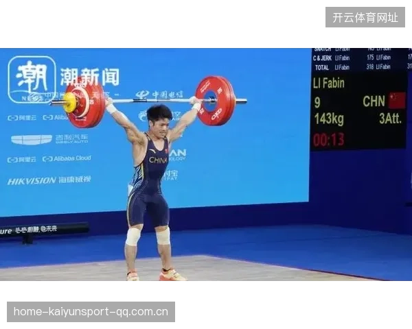 举重比赛：力量与智慧的完美融合之旅